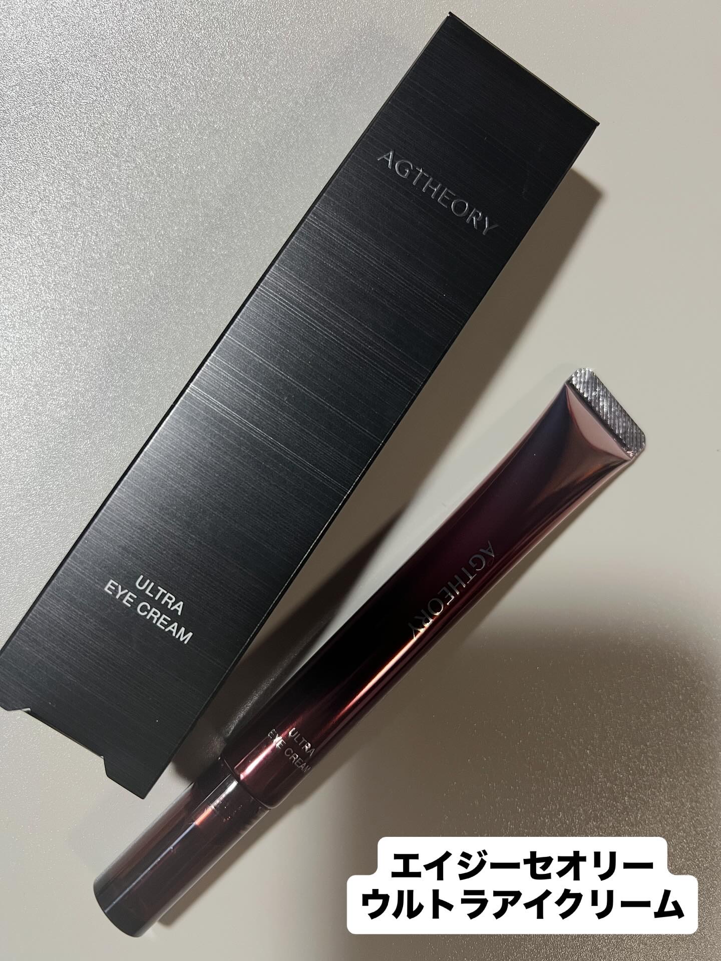 ウルトラアイクリーム/AGTHEORY/アイケア・アイクリームを使ったクチコミ（1枚目）