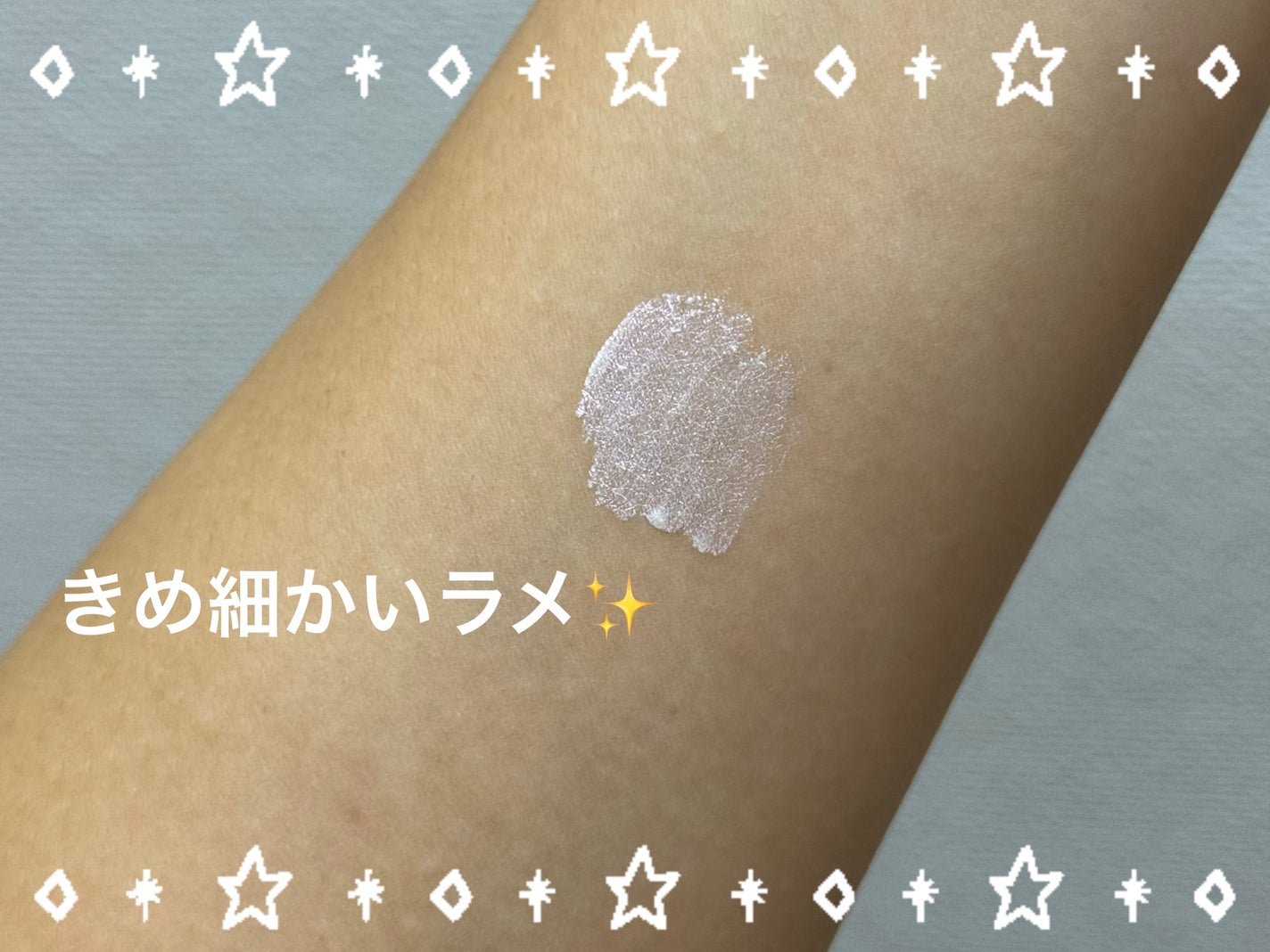 ウィンク アイ シマー ライト/Javin De Seoul/リキッドアイシャドウを使ったクチコミ(2枚目)