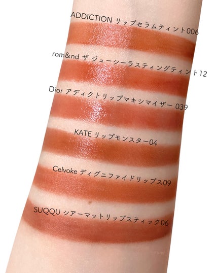ディグニファイド リップス/Celvoke/口紅を使ったクチコミ(4枚目)