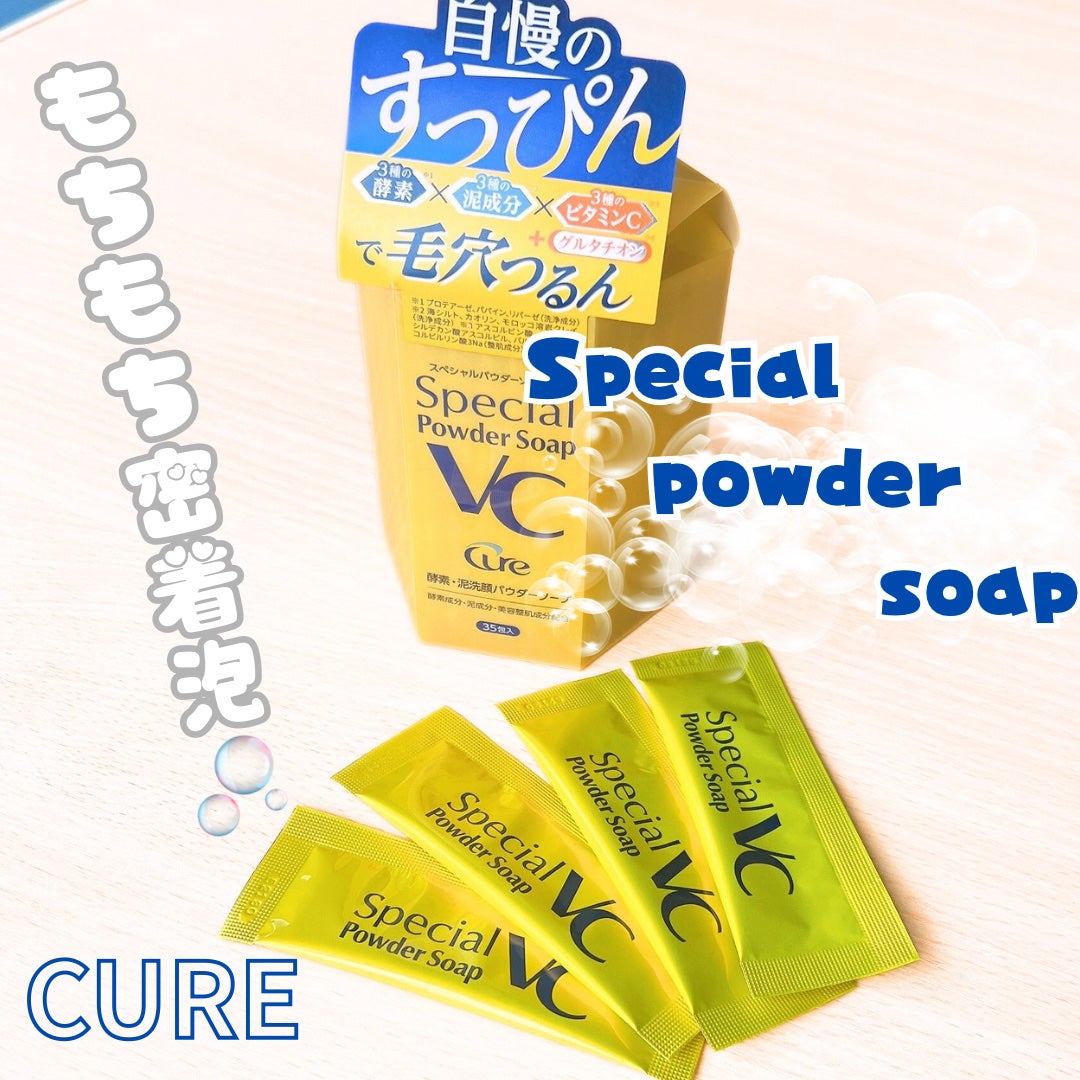 ã¹ãã·ã£ã«ããŠããŒãœãŒã/Cure/æŽé¡ããŠããŒã䜿ã£ãã¯ãã³ãïŒ1æç®ïŒ