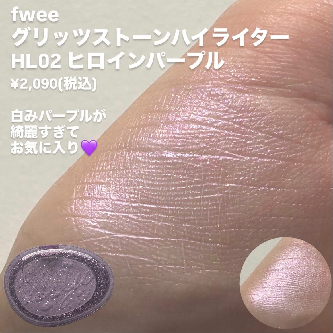 SPARKLE SPOT/Ameli/単色アイシャドウを使ったクチコミ(2枚目)