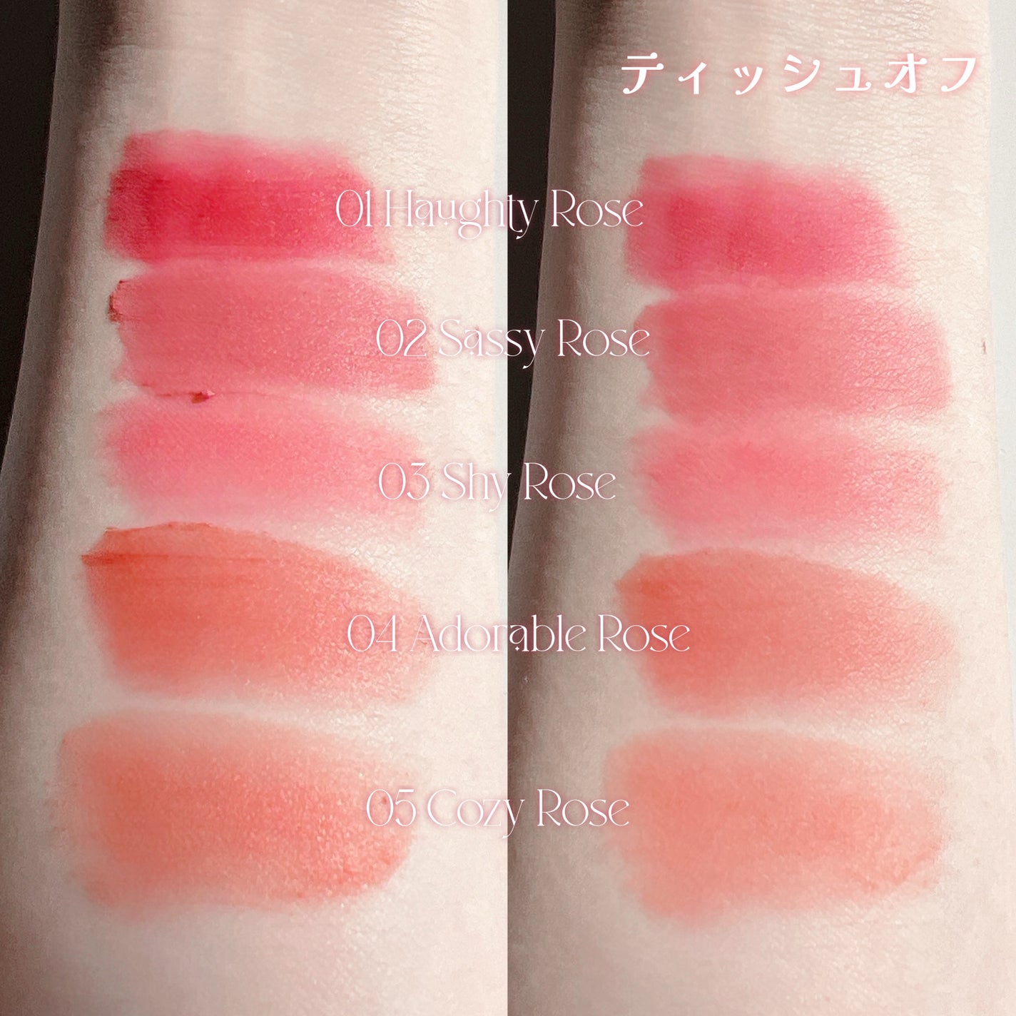 ピネローズブラーティント/kkotppang/リップティントを使ったクチコミ(3枚目)