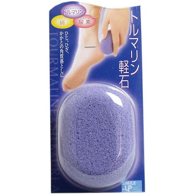 コジット トルマリン軽石