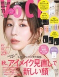 VOCE 2025年11⽉号〈通常版〉 / VoCE (ヴォーチェ)