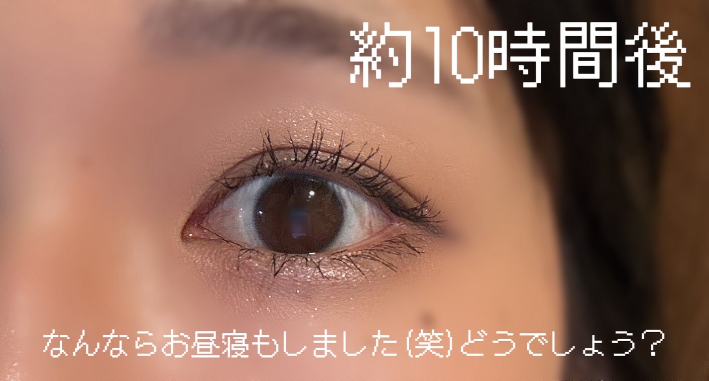 アイコニックフィルムマスカラ/Milk Touch/マスカラを使ったクチコミ(4枚目)