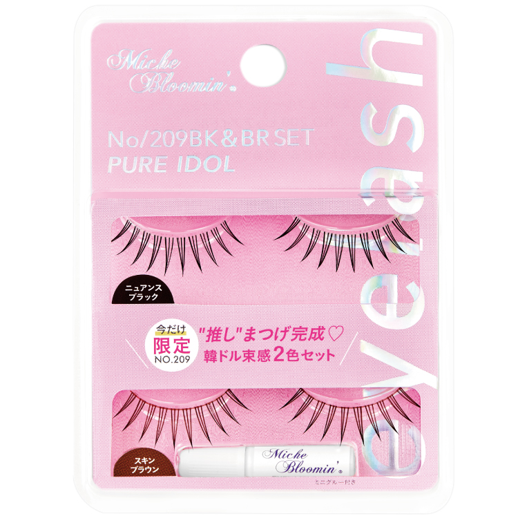 NO.209BK&BR ピュアアイドル 2ペアセット