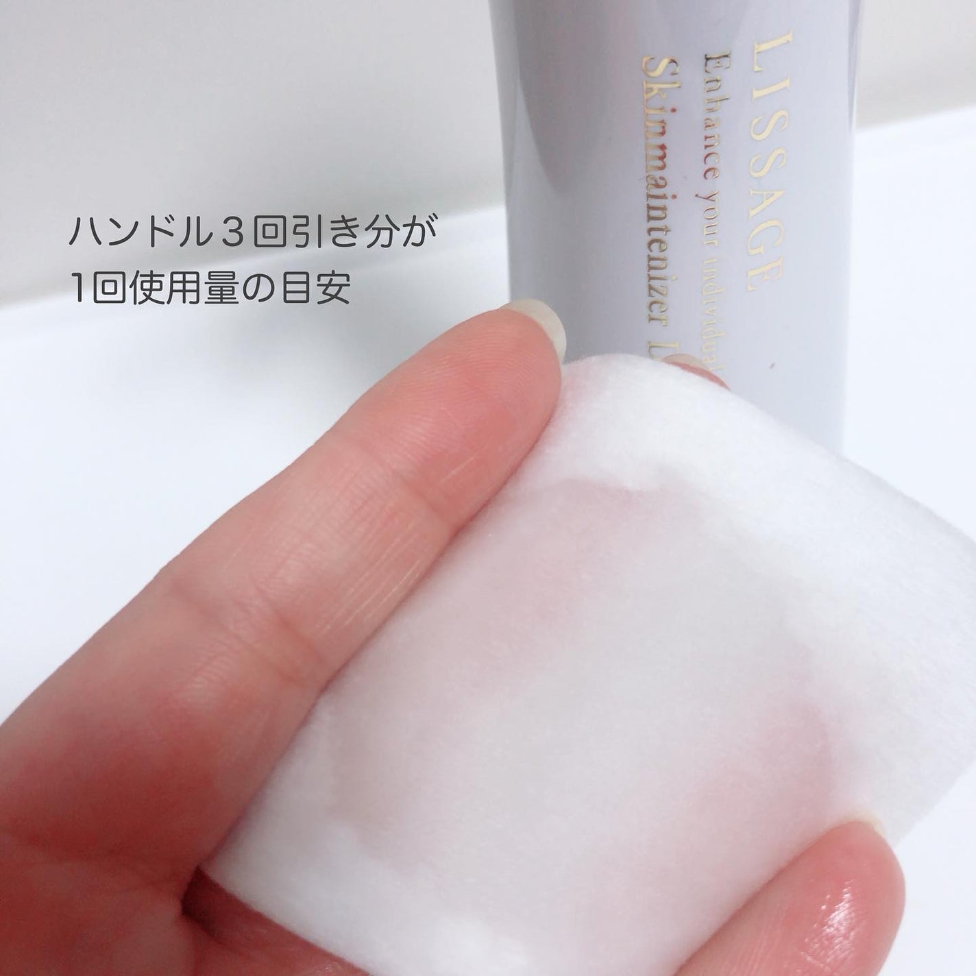 スキンメインテナイザー DX/リサージ/化粧水を使ったクチコミ(3枚目)