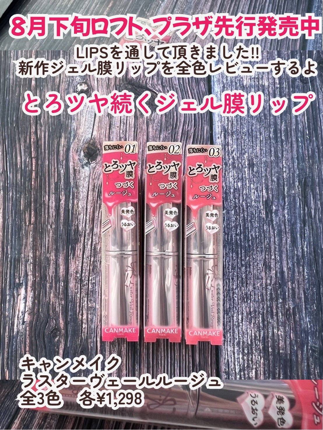 ã©ã¹ã¿ãŒãŽã§ãŒã«ã«ãŒãžã¥/ãã£ã³ã¡ã€ã¯/å£çŽ
ã䜿ã£ãã¯ãã³ãïŒ2æç®ïŒ