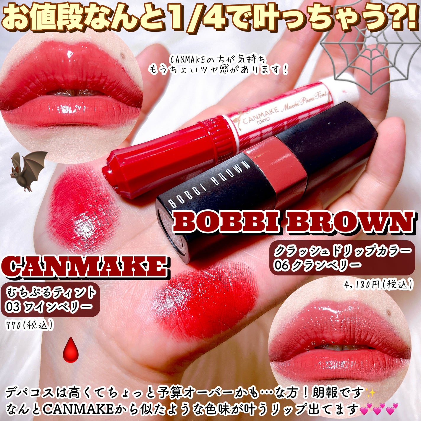 クラッシュド リップ カラー/BOBBI BROWN/口紅を使ったクチコミ(6枚目)