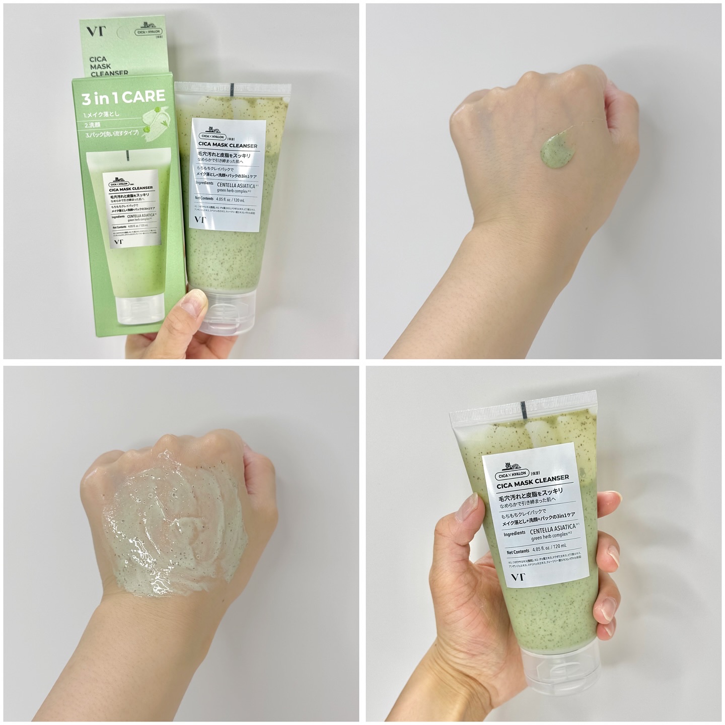 CICA マスククレンザー/VT/洗顔フォームを使ったクチコミ（2枚目）