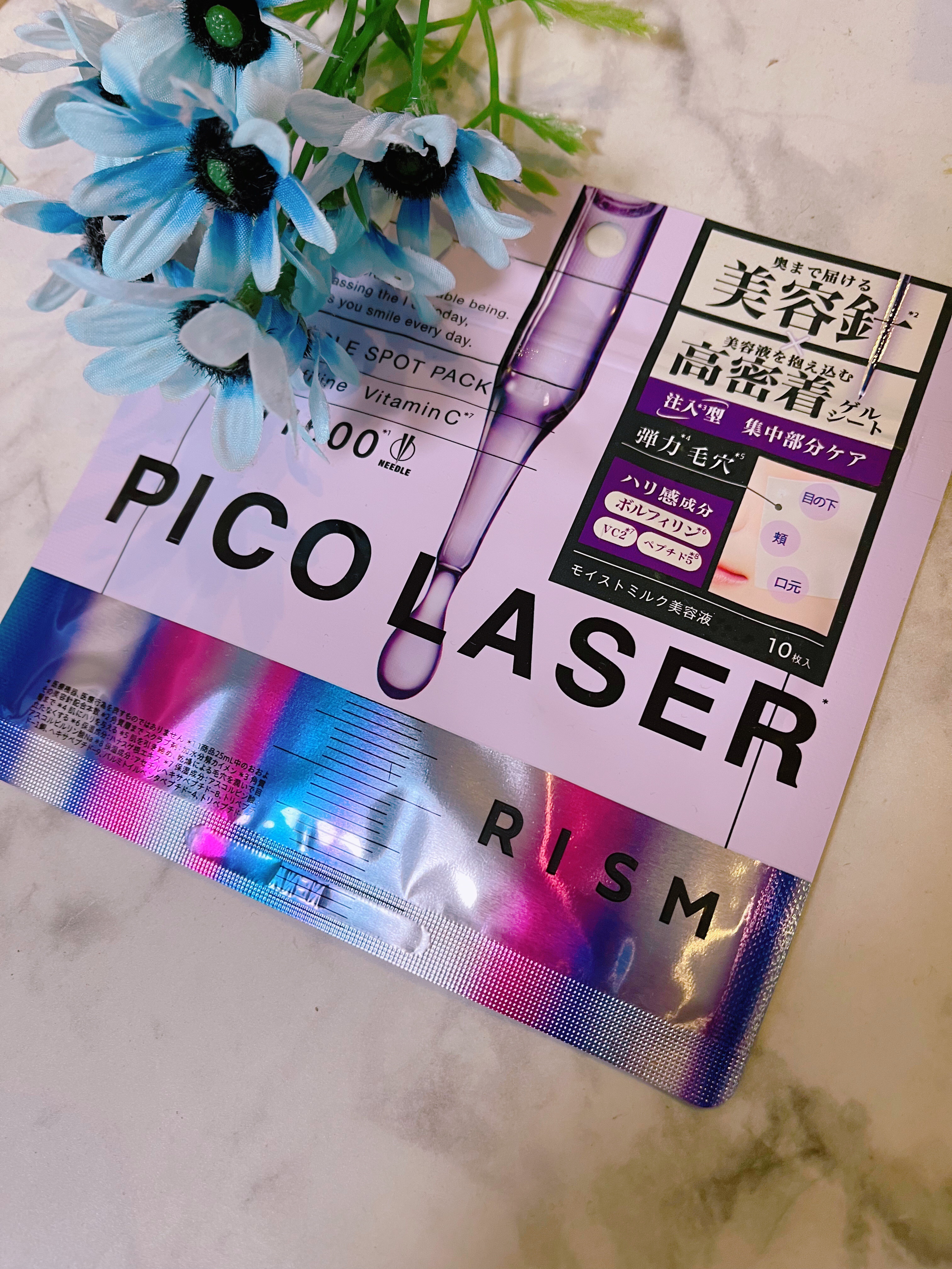 
モニターさせてもらってます♪
約21万本*1 配合の美容針*2 ×②高密着ゲルシート×③ハリ感美容成分ボルフィリン*3 ３つの複合アプローチで、ハリ・弾力*4・ゆるみ毛穴ケア*5を叶えます 

　*1 商品25ｍL中のおおよその美容針配合