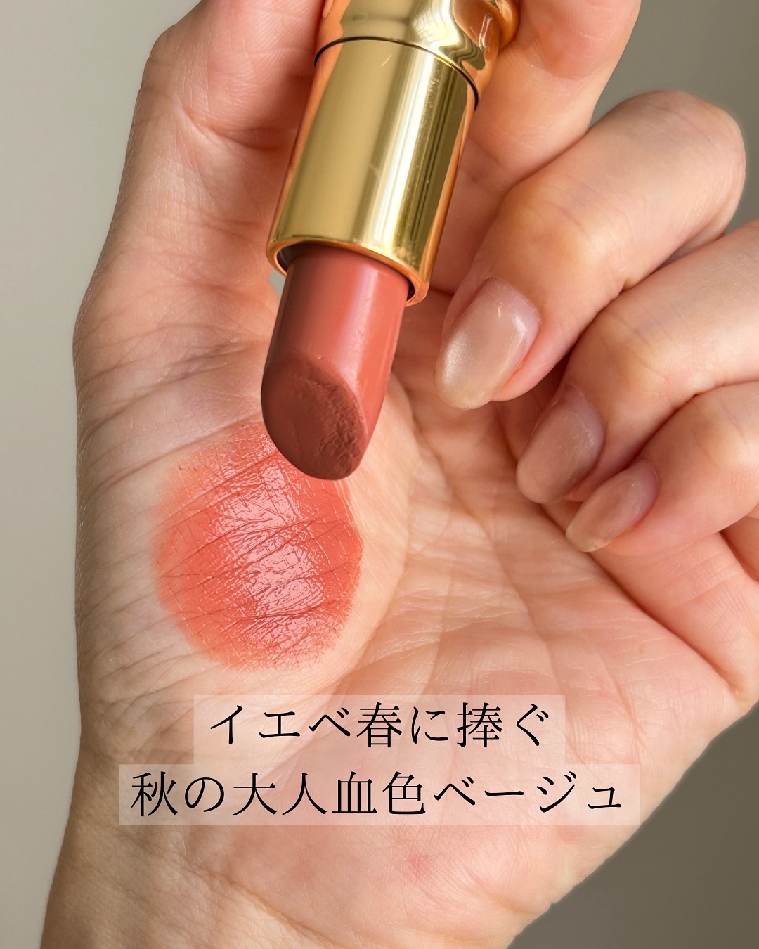 ラスティング リップカラーN/CEZANNE/口紅を使ったクチコミ（3枚目）