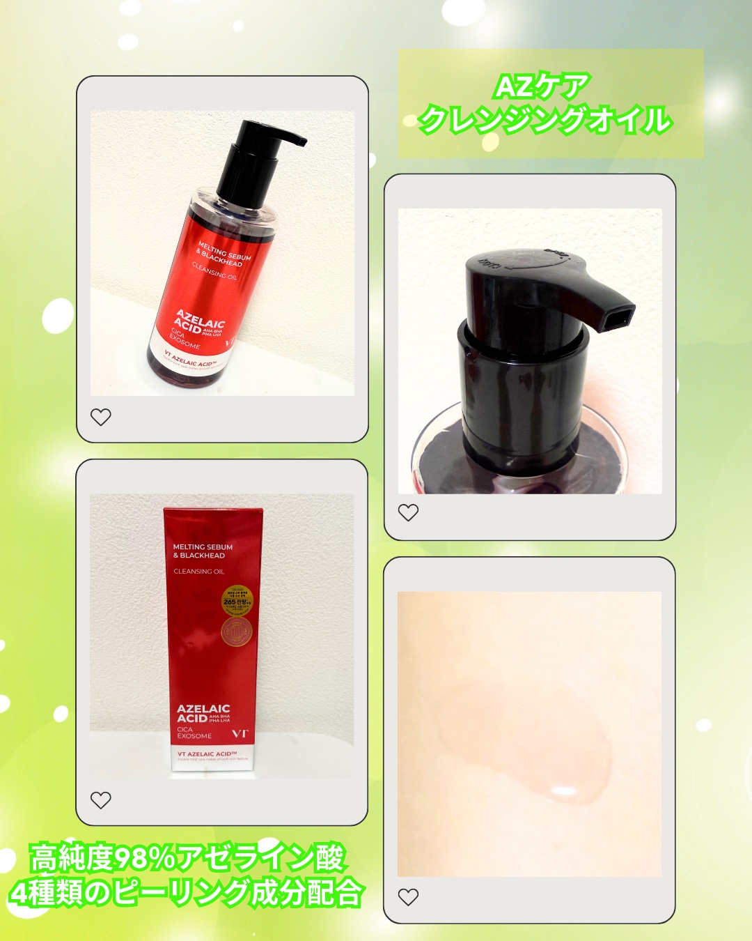 を使ったクチコミ（3枚目）