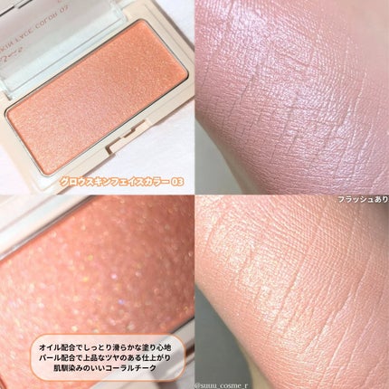 エテュセ スキンケアパウダー (プレスト)/ettusais/プレストパウダーを使ったクチコミ(3枚目)