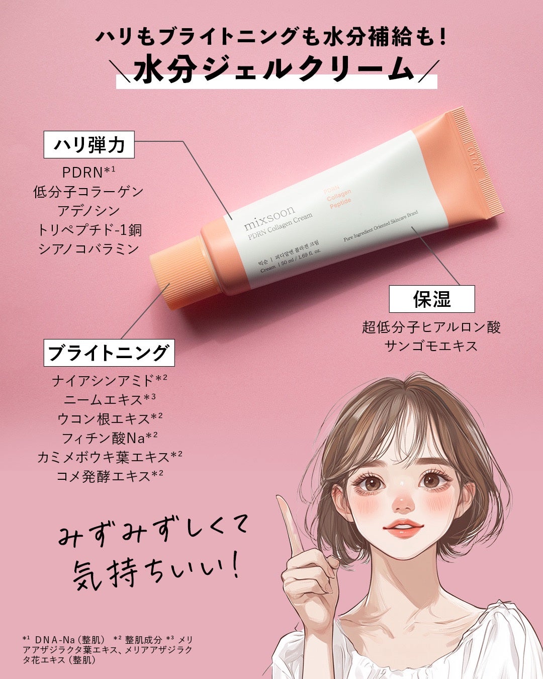 コラーゲングラススキンマスク/mixsoon/洗い流すパック・マスクを使ったクチコミ(9枚目)