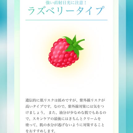 あーやん@フォロバ on LIPS 「LemonSquareを通じて、株式会社KEANHealthか..」(6枚目)