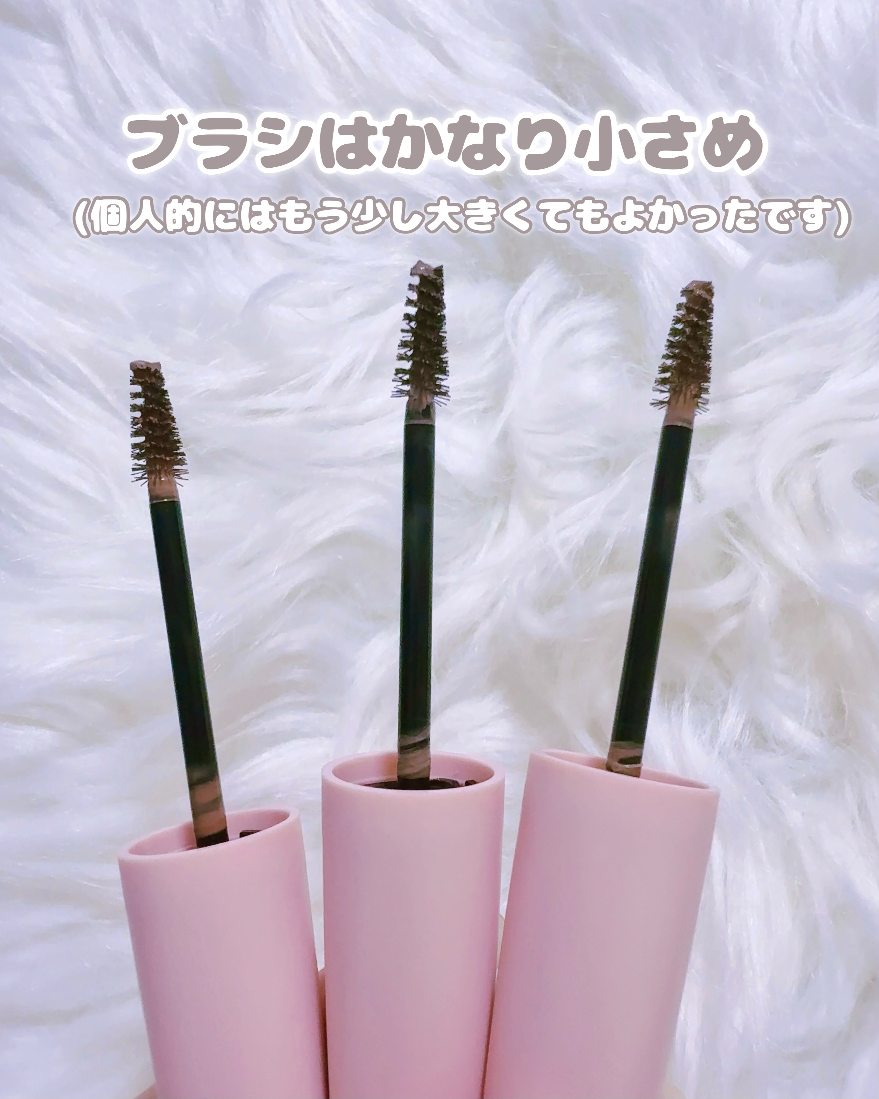 シアーカラーブロウ/デジャヴュ/眉マスカラを使ったクチコミ（3枚目）