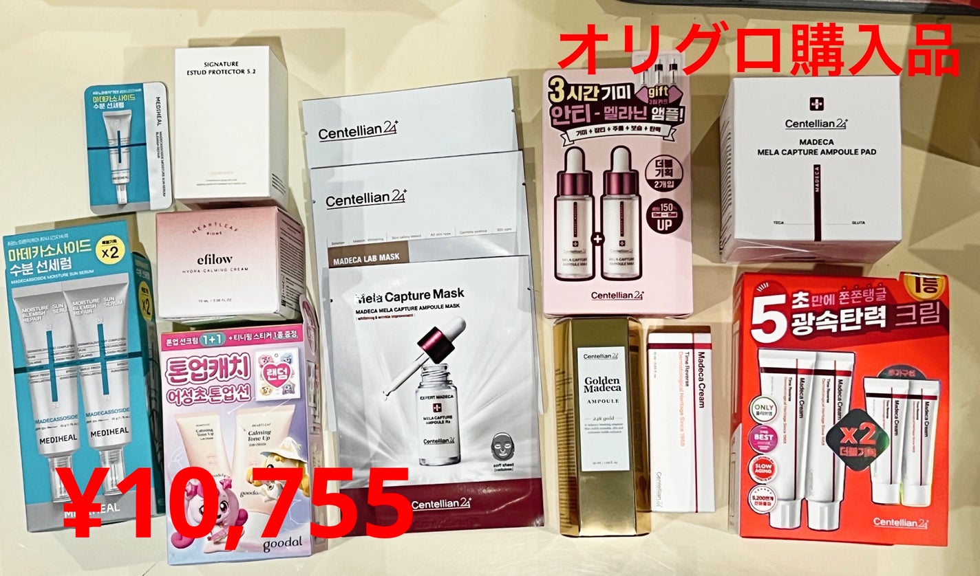 ヒドラカーミングクリーム/efilow/フェイスクリームを使ったクチコミ(1枚目)