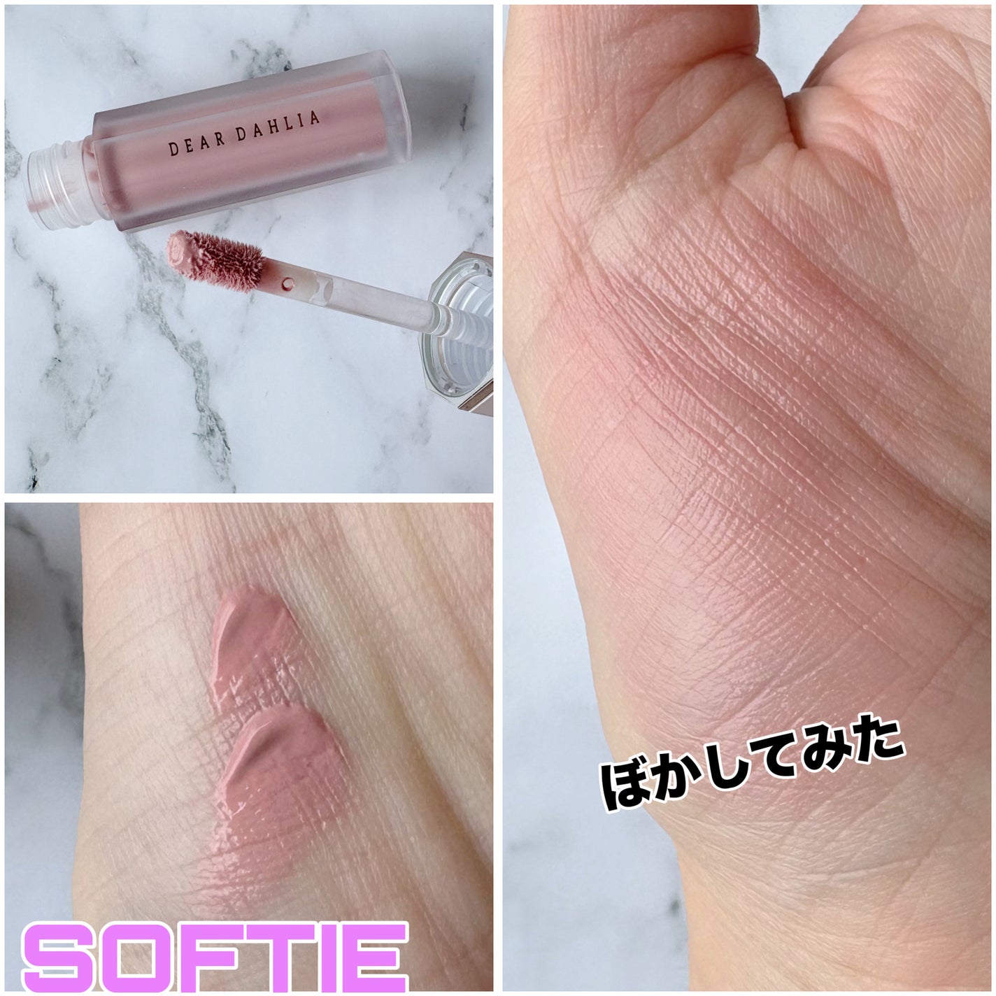 ペタルドロップリキッドブラッシャー/DEAR DAHLIA/リキッドチークを使ったクチコミ(3枚目)