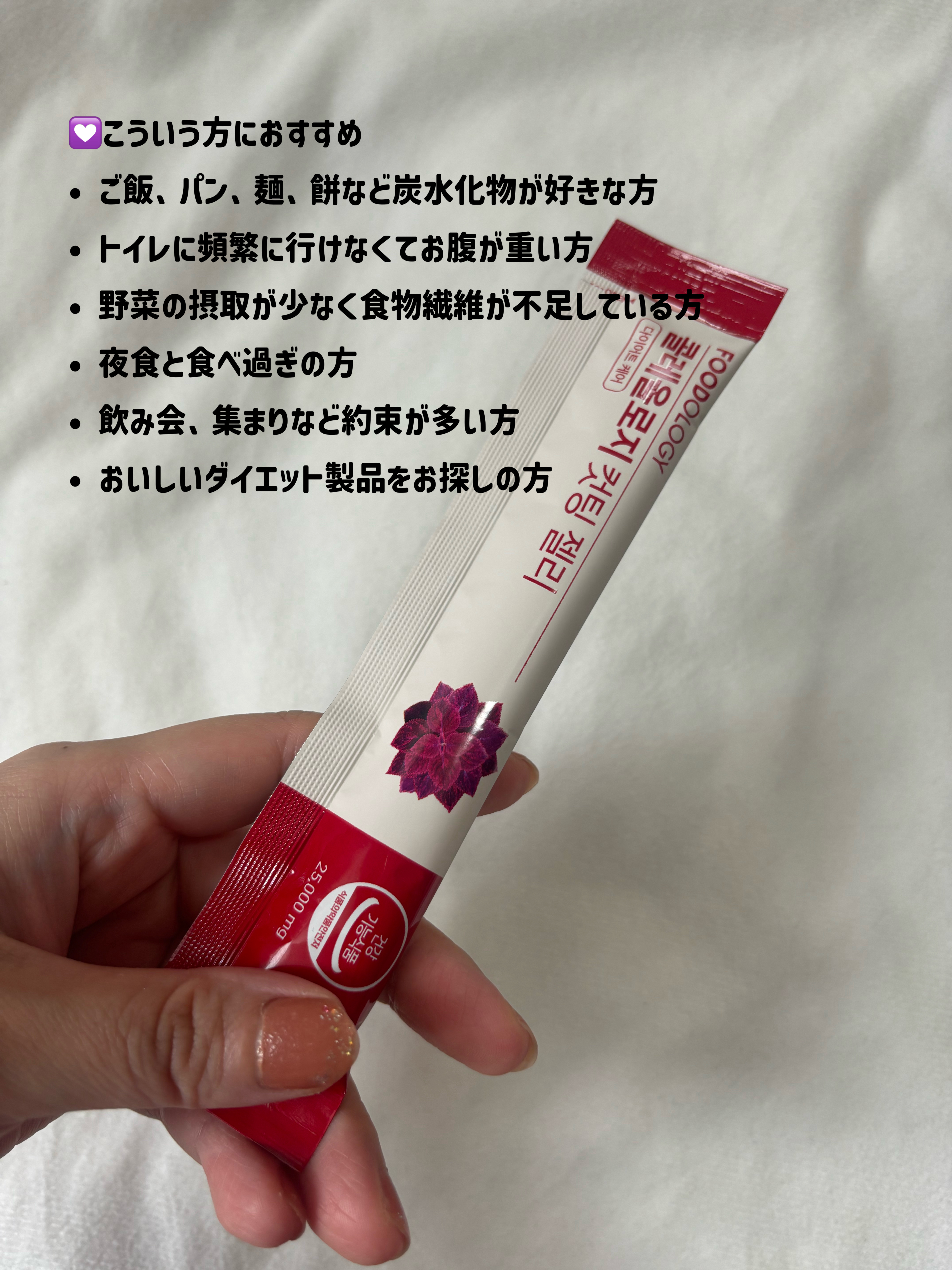 コレオロジーカットゼリー/FOODOLOGY/食品を使ったクチコミ（3枚目）