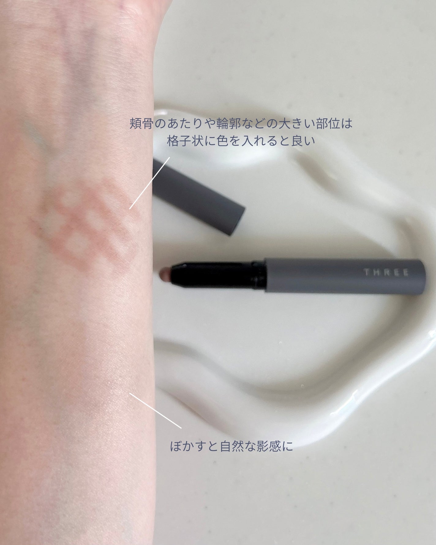 THREE シマリング グロー デュオ R/THREE/クリームハイライトを使ったクチコミ(5枚目)