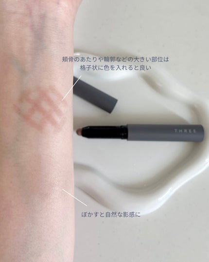 THREE シマリング グロー デュオ R/THREE/クリームハイライトを使ったクチコミ(5枚目)