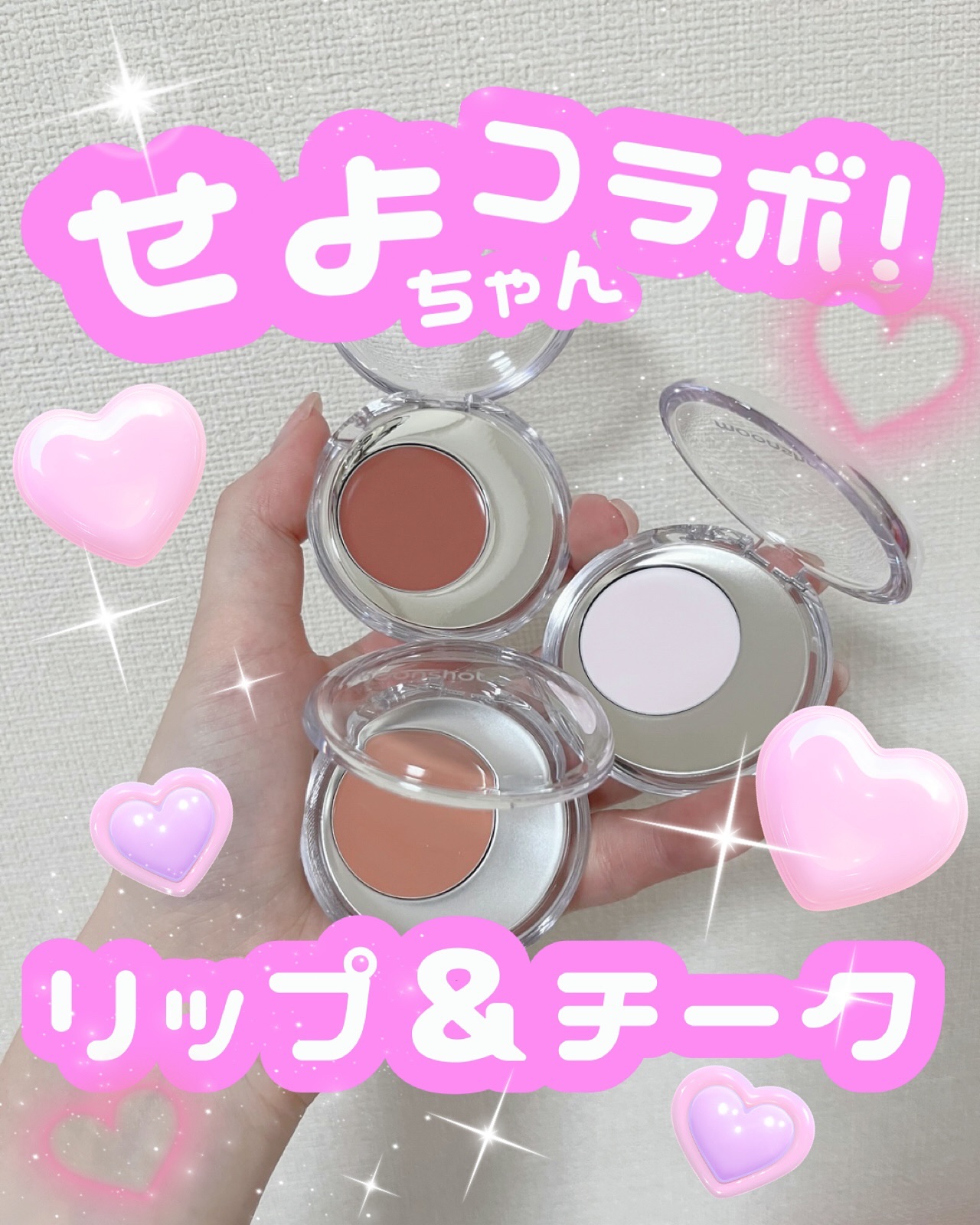 メルティングムードリップ&チーク/moonshot/ジェル・クリームチークを使ったクチコミ（1枚目）