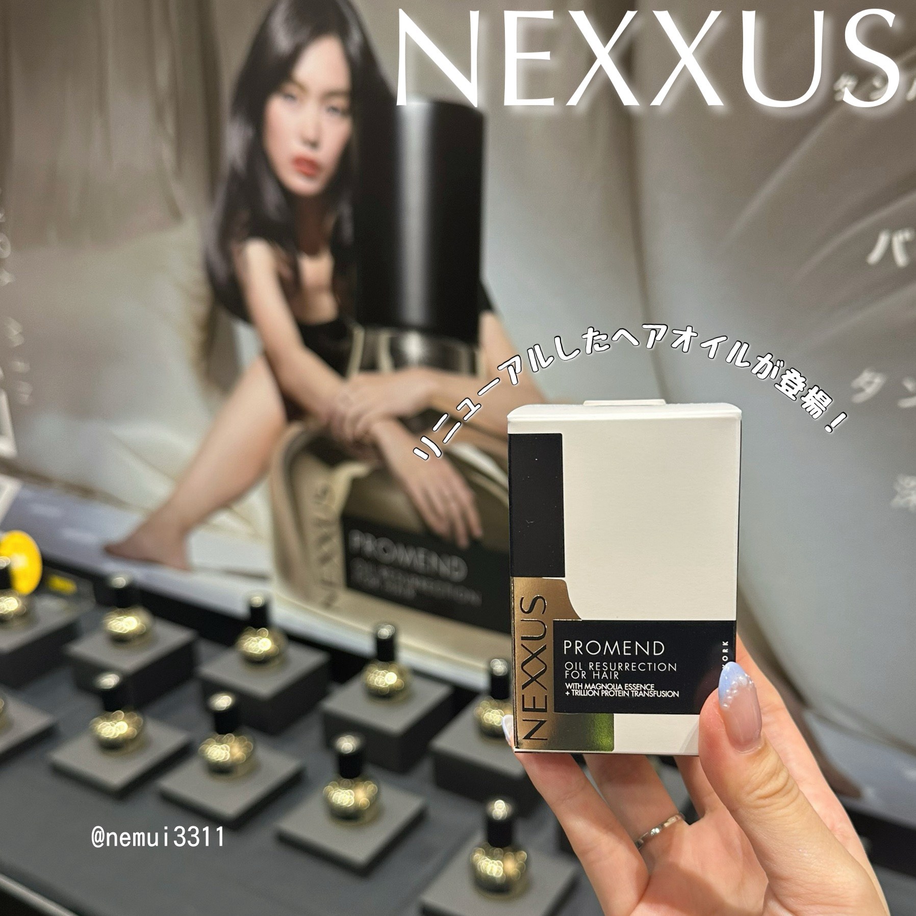 タイムユー キープモイスト シェイキングミスト/T/ME U/ヘアミストを使ったクチコミ（2枚目）