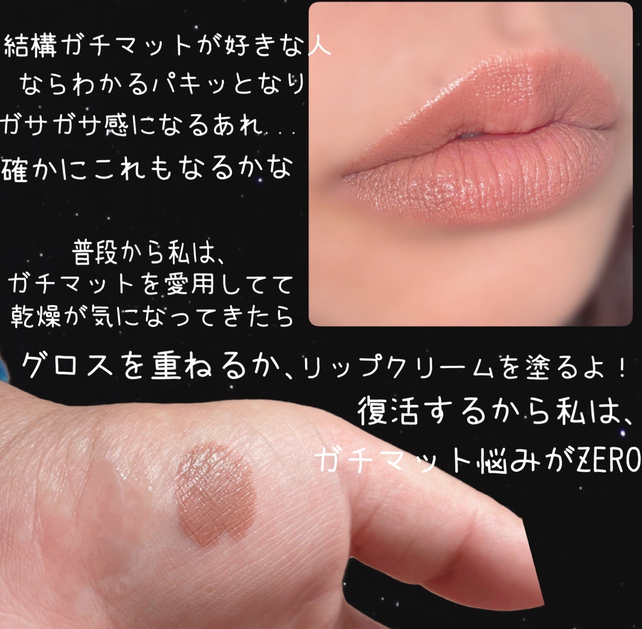 シャインラウド ハイピグメント ロングラスティング リップシャイン リップグロス/NYX Professional Makeup/口紅を使ったクチコミ(5枚目)