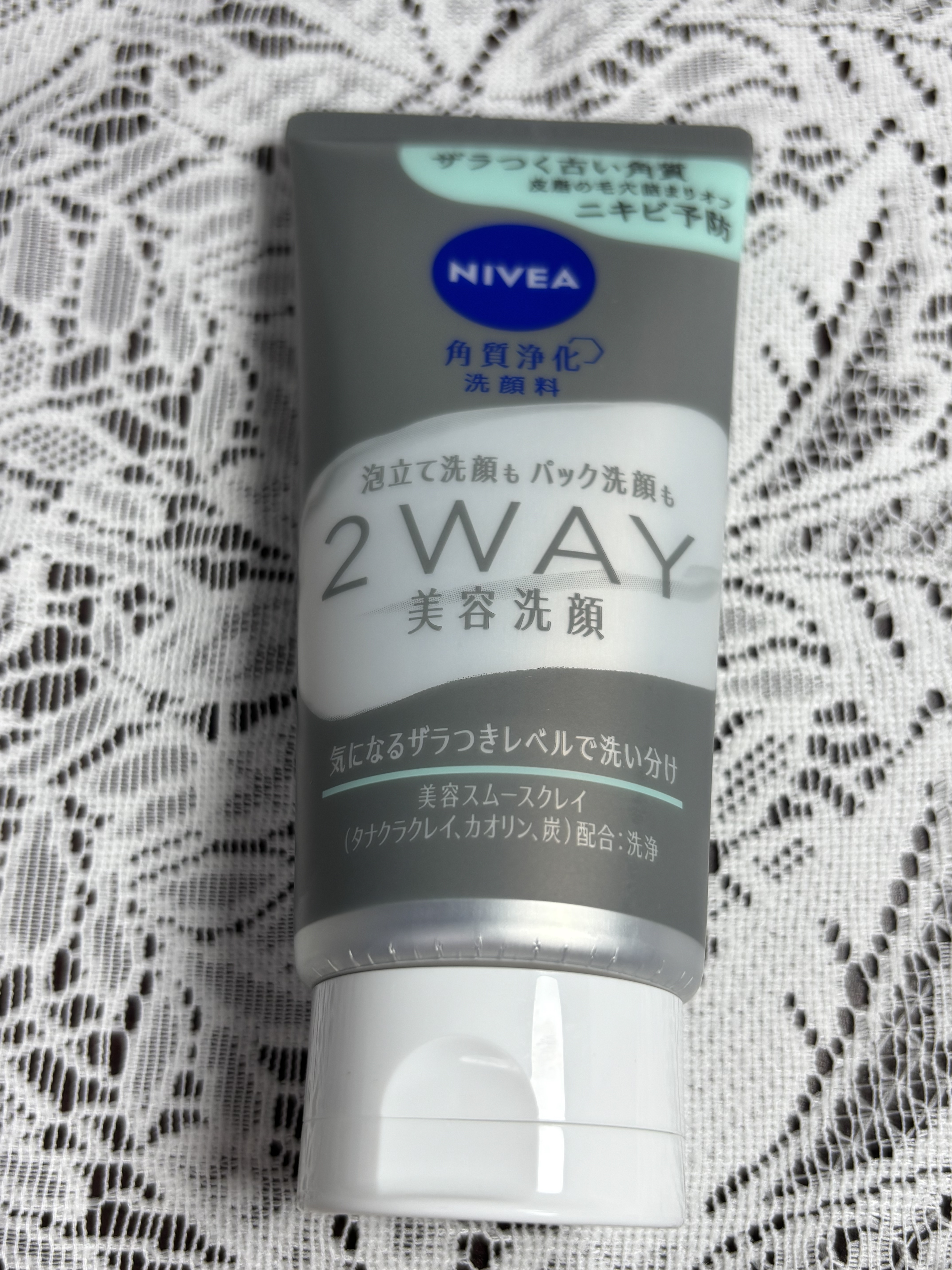 ニベア２ＷＡＹ美容洗顔 AC/ニベア/洗顔フォームを使ったクチコミ（1枚目）