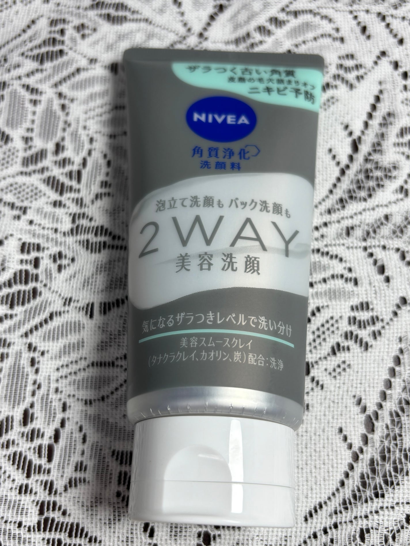 ニベア2WAY美容洗顔 AC/ニベア/洗顔フォームを使ったクチコミ(1枚目)