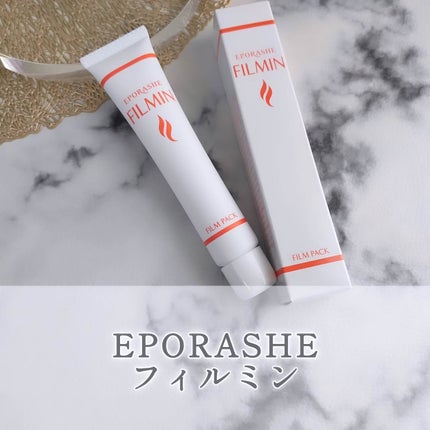 フィルミン/EPORASHE/洗い流すパック・マスクを使ったクチコミ(1枚目)