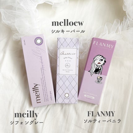 chiffon/meilly/ワンデー(1DAY)カラコンを使ったクチコミ(2枚目)