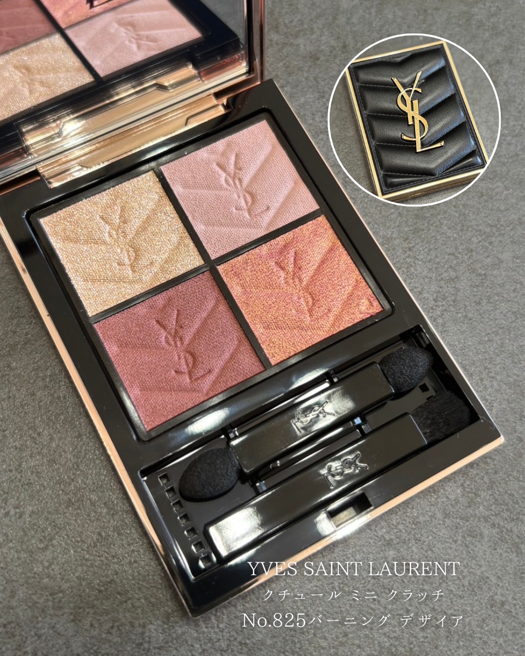2025年秋新作アイシャドウパレット】クチュール ミニ クラッチ