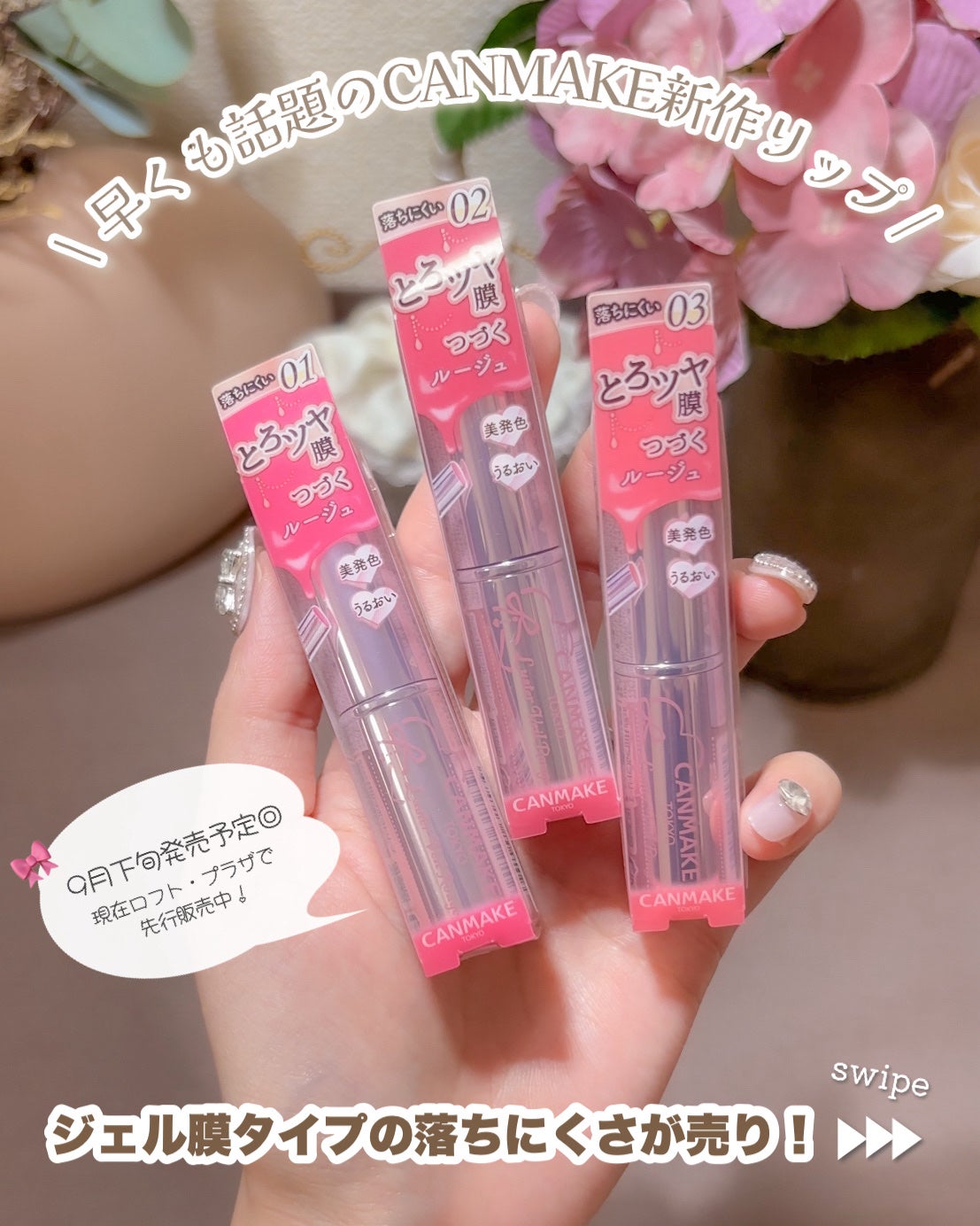 ã©ã¹ã¿ãŒãŽã§ãŒã«ã«ãŒãžã¥/ãã£ã³ã¡ã€ã¯/å£çŽ
ã䜿ã£ãã¯ãã³ãïŒ2æç®ïŒ