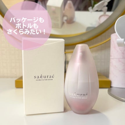 ダブルアクションセラム/サクラエ(sakuraé)/美容液を使ったクチコミ(5枚目)