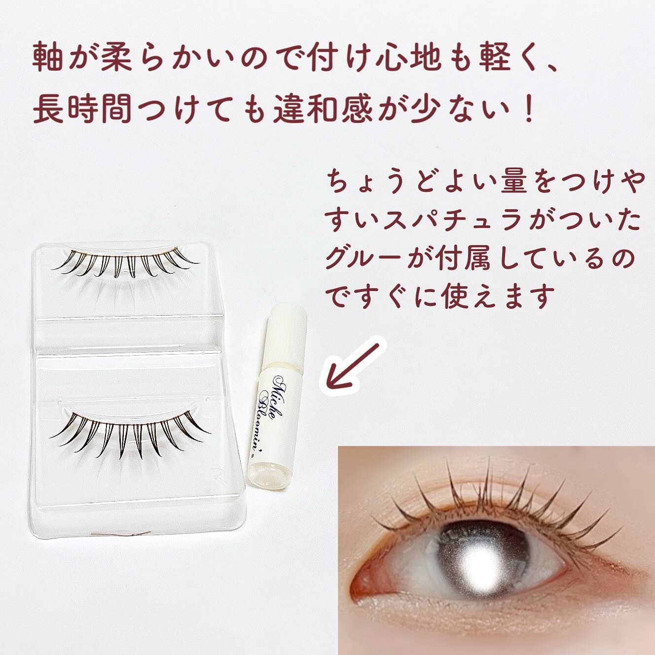 ミッシュブルーミン アイラッシュ インフィニティライン/ミッシュブルーミン/つけまつげを使ったクチコミ（3枚目）