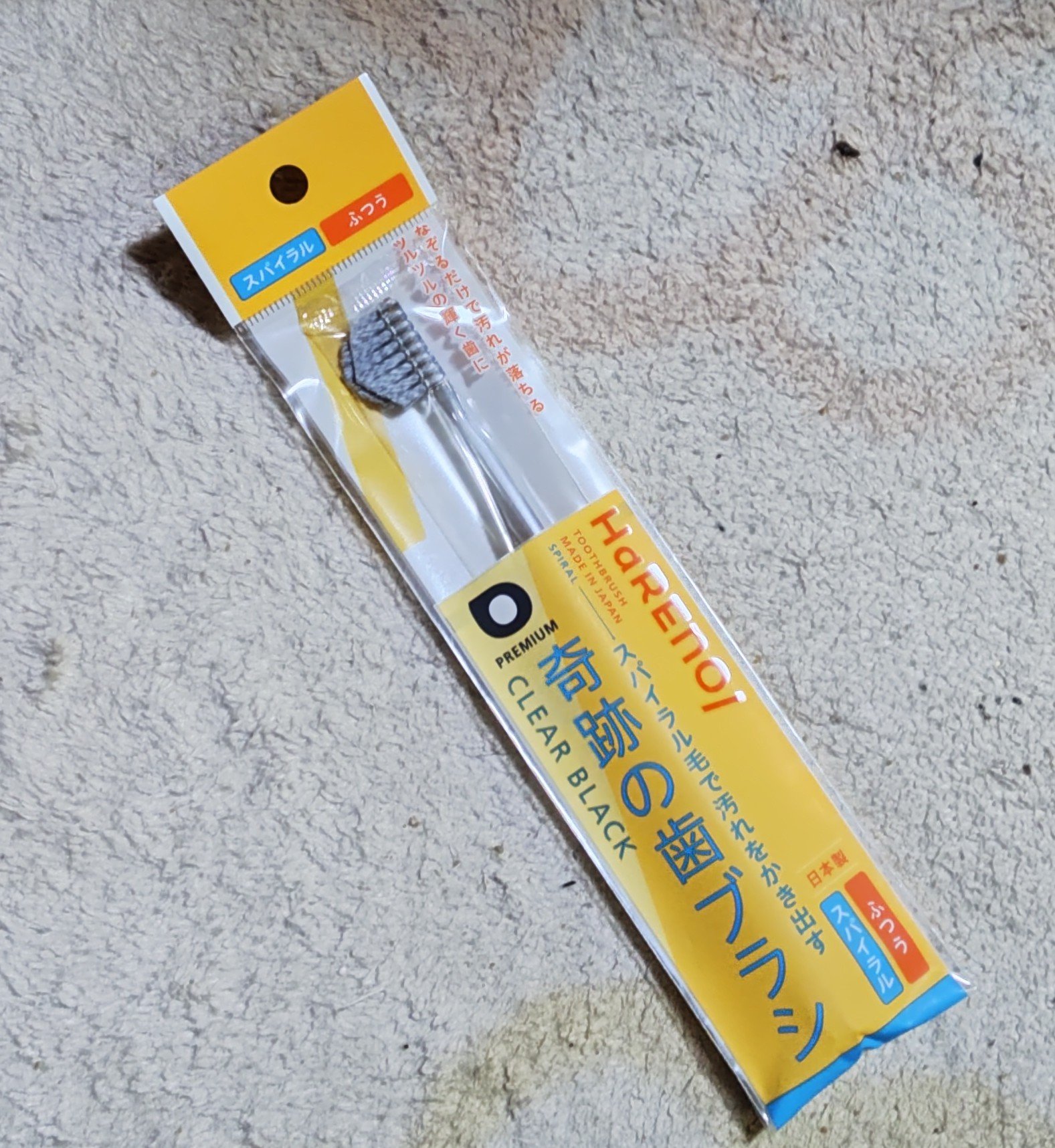 HaRENO 奇跡の歯ブラシ クリアブラウン(ふつう)/HaRENO/歯ブラシを使ったクチコミ（1枚目）