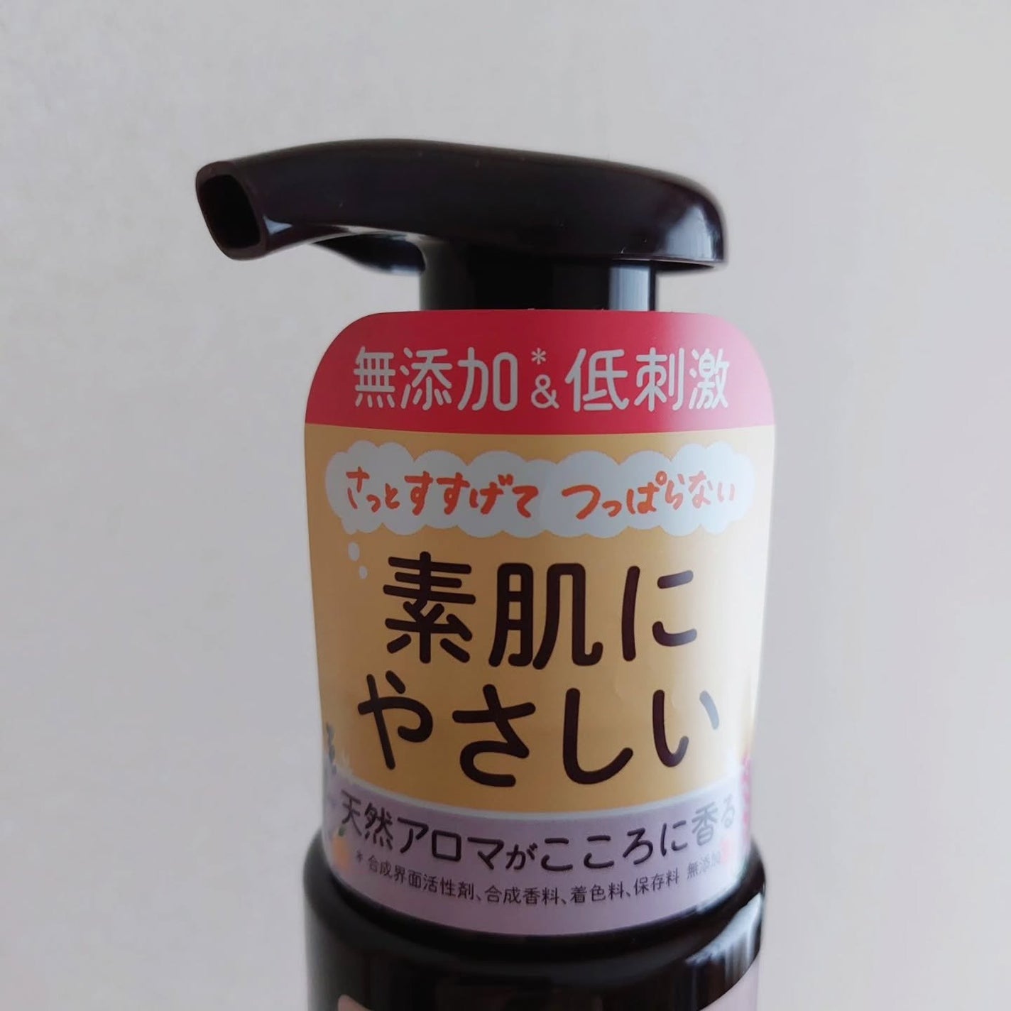 暁子 on LIPS 「強すぎないやさしい香りがお気に入り。さっとすすげて、つっぱらな..」(5枚目)