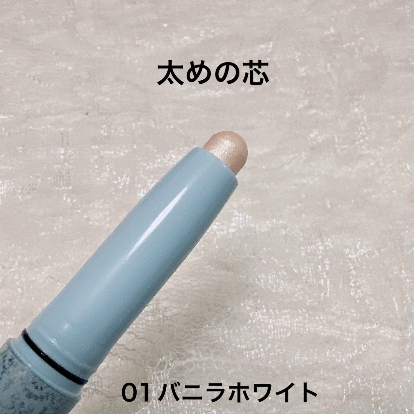 シェルズジュエルコレクション デュアルエンデッド ハイライティングスティック/FlowerKnows/スティックアイシャドウを使ったクチコミ(3枚目)