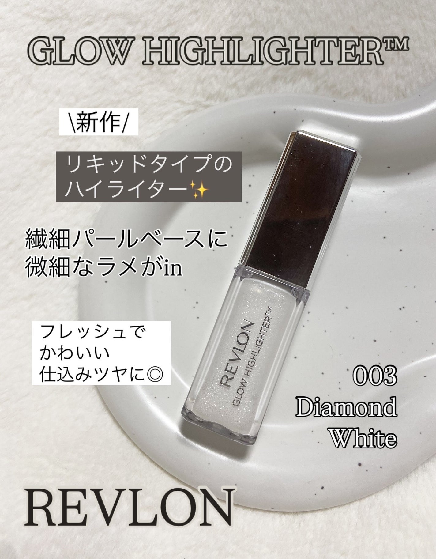 デンティス ホワイトニング チューブタイプ/デンティス/歯磨き粉を使ったクチコミ(7枚目)