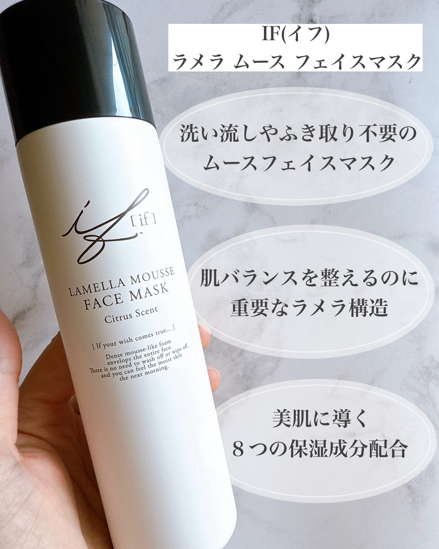 ラメラムースフェイスマスク/IF COSME/シートマスク・パックを使ったクチコミ(2枚目)