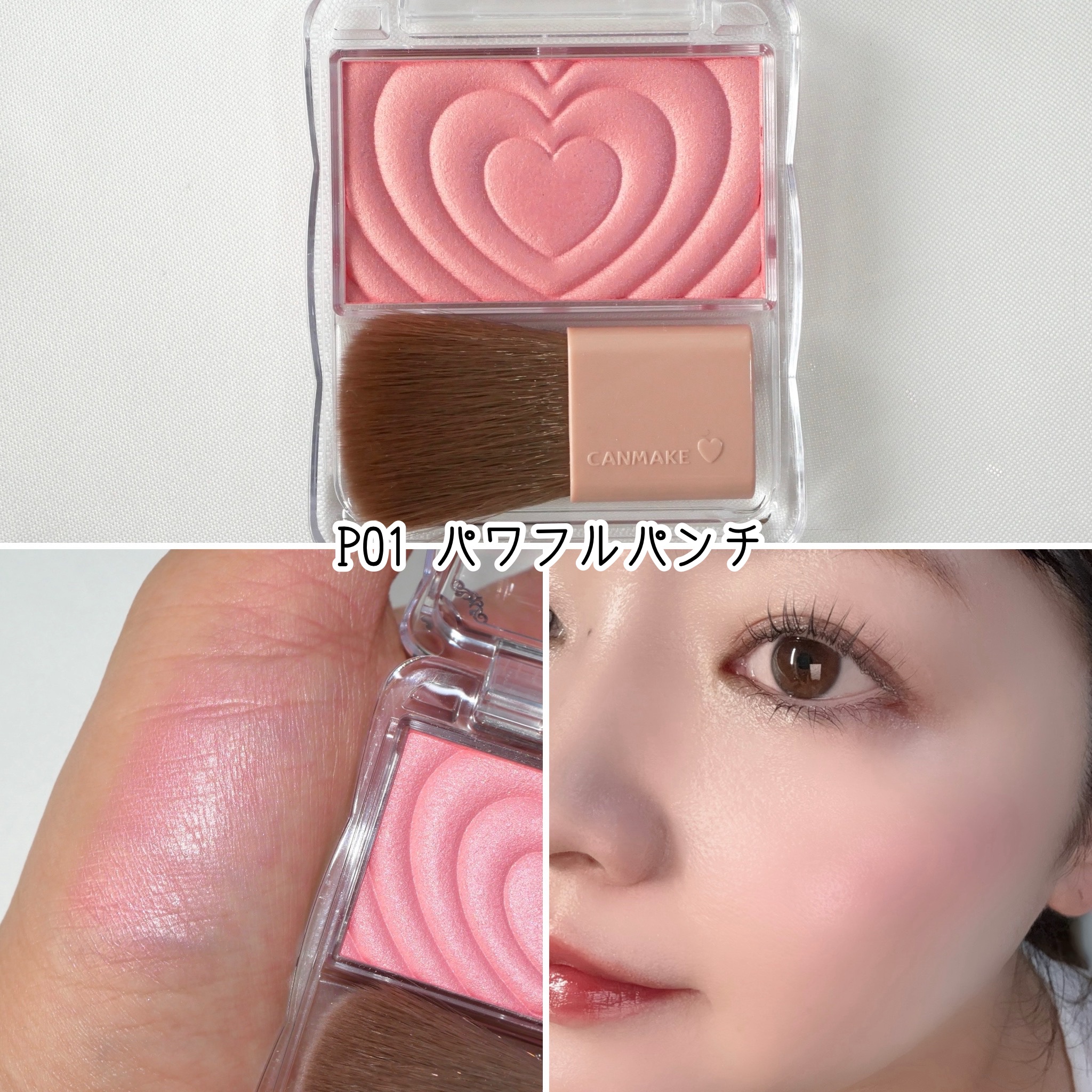 パウダーチークス/キャンメイク/パウダーチークを使ったクチコミ（3枚目）