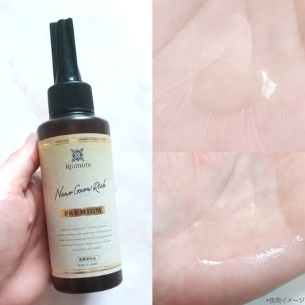 ナノグロウリッチ/iqumore/頭皮ローションを使ったクチコミ(4枚目)