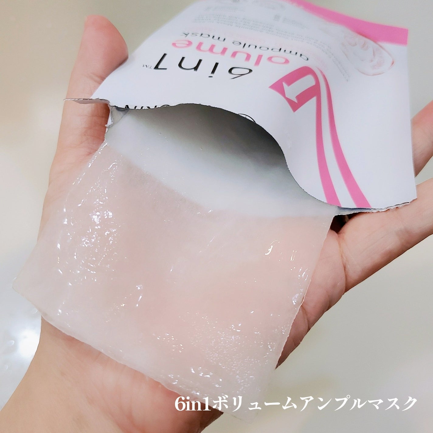 6in1ボリュームアンプルマスク/CHICSKIN/シートマスク・パックを使ったクチコミ(6枚目)