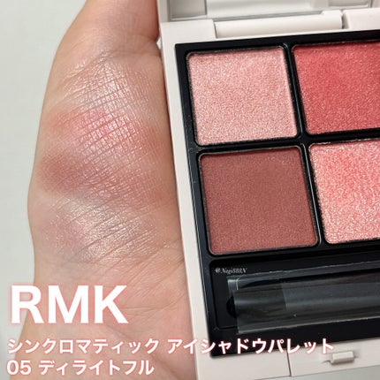 RMK RMK シンクロマティック アイシャドウパレットのクチコミ「先週メンタルぶれぶれだったから何か欲しかった物買っちゃお!🌟と思ってずっと悩んでたRMK 05.....」(1枚目)