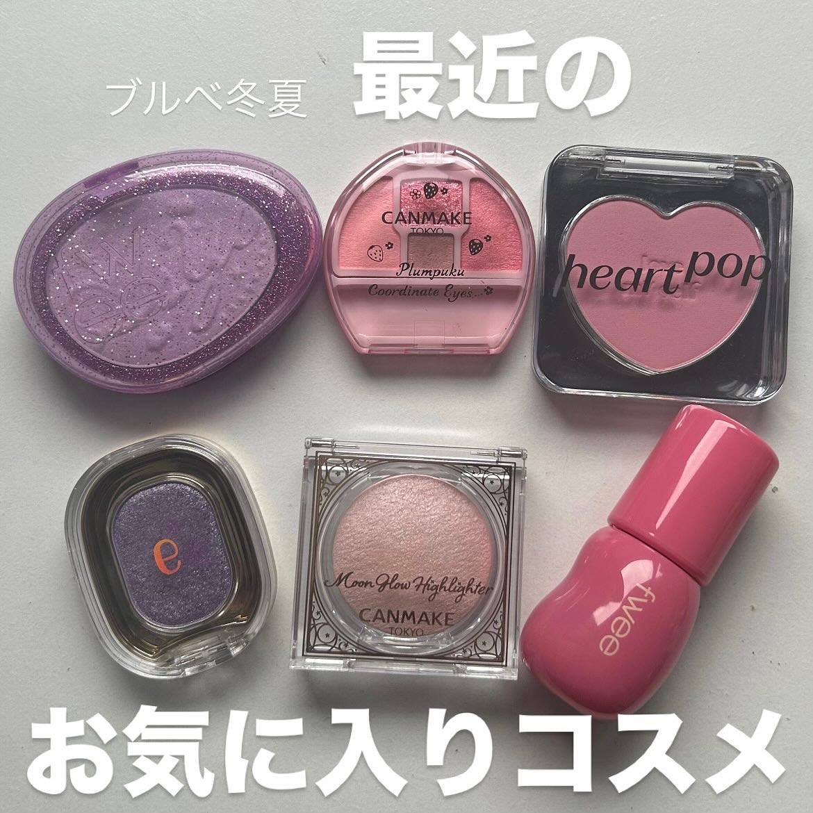 SPARKLE SPOT/Ameli/単色アイシャドウを使ったクチコミ（1枚目）