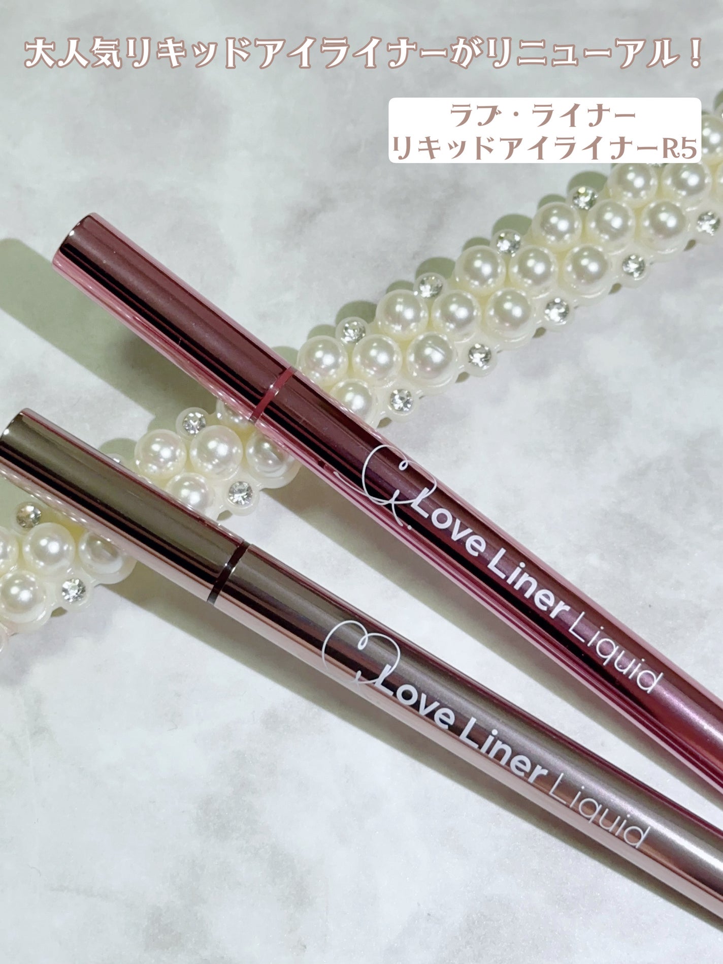 リキッドアイライナーR5/ラブ・ライナー/リキッドアイライナーを使ったクチコミ(2枚目)
