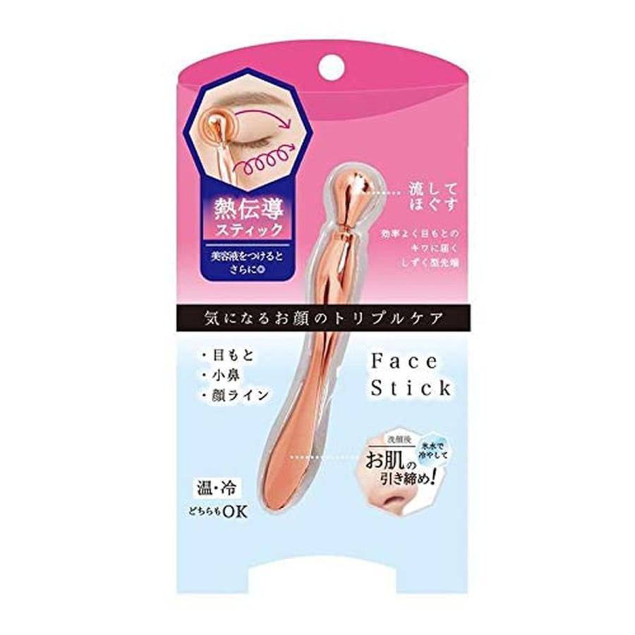 ビューティーワールド すっきり!フェイススティック〈ピンクゴールド〉