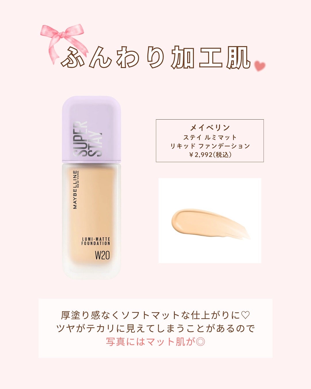 かなこ on LIPS 「写真盛りたい人、これ使ってみて🌷気になるアイテムがあればコメン..」(3枚目)